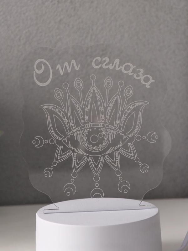 Светильник "Глаз. От сглаза" LED RGB от сети RISALUX 9,5х12,3х14,9 см