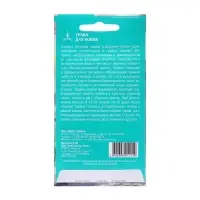 Семена Трава для кошек, 10 г