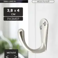 Крючок мебельный ТУНДРА TKO008, однорожковый, хром