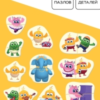 Макси - пазлы &laquo;Цыпа и его друзья&raquo;, 10 пазлов, 20 деталей