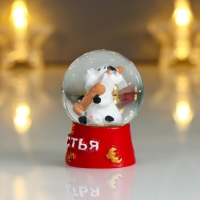 Сувенир полистоун водяной шар "Бычок-малыш" МИКС 6х4,3х4,3 см