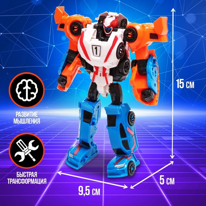 Робот &laquo;Мегаробот&raquo;, собирается из 3 машин