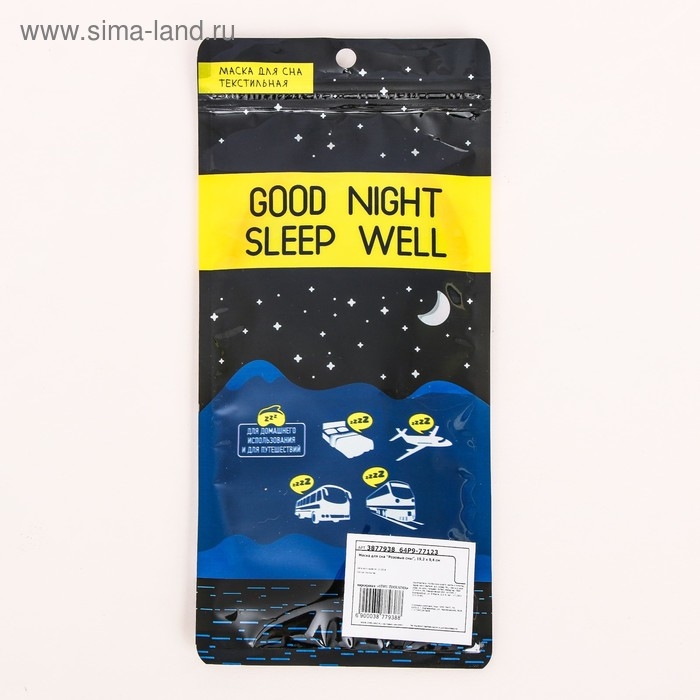 Маска для сна &laquo;Розовые сны&raquo;, цвет красный