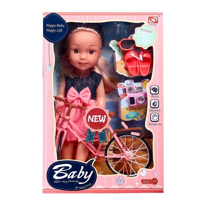 Кукла классическая &laquo;Летняя прогулка&raquo;, с аксессуарами