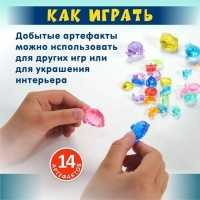 Раскопки &laquo;Юного археолога&raquo;, 14 артефактов