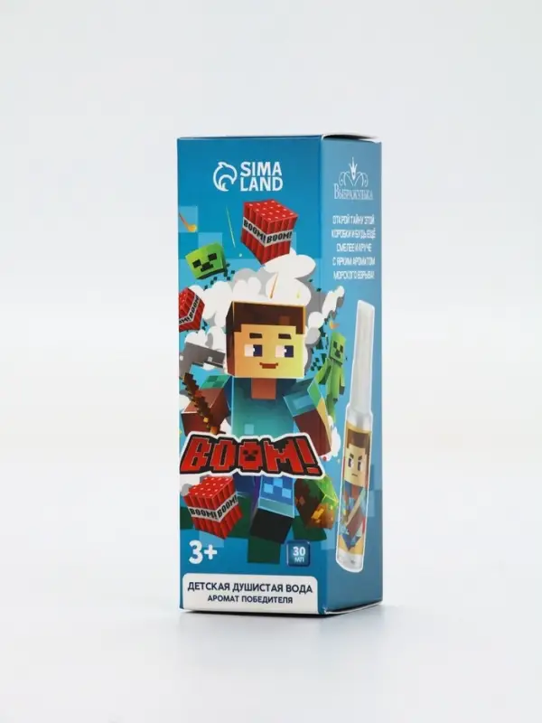 Душистая вода &laquo;Кубики&raquo;, 30 мл, аромат морской взрыв