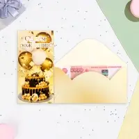 Конверт для денег "С Днём Рождения!" глиттер, торт, шары, 17х8,5 см