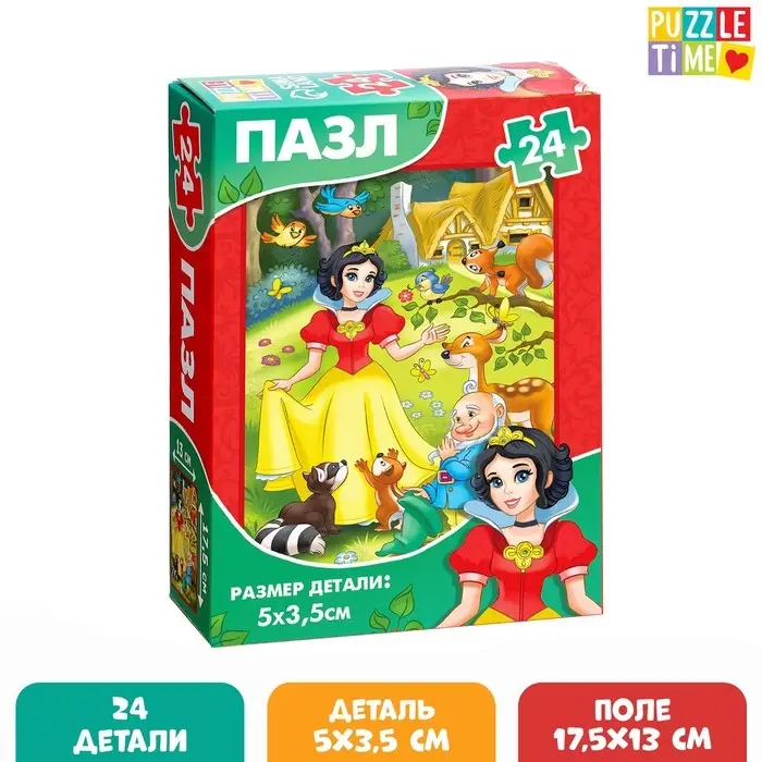 Пазл &laquo;Детские сказки №4&raquo;, 24 элемента