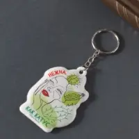 Брелок для ключей на кольце &laquo;Нежна, как кактус&raquo;, мягкий ПВХ, 4.5&times;6.5 см