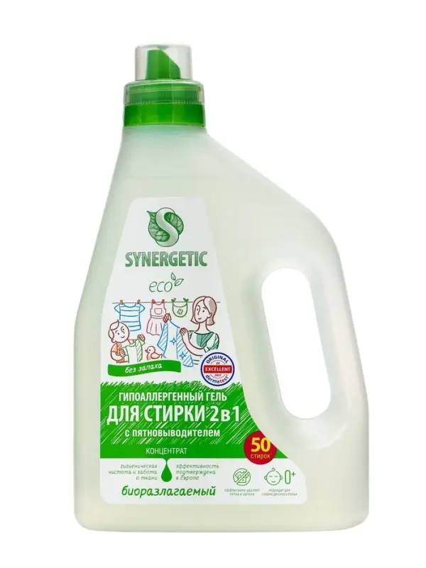 Гель для стирки Synergetic 2 в 1, с пятновыводителем, 1.5 л