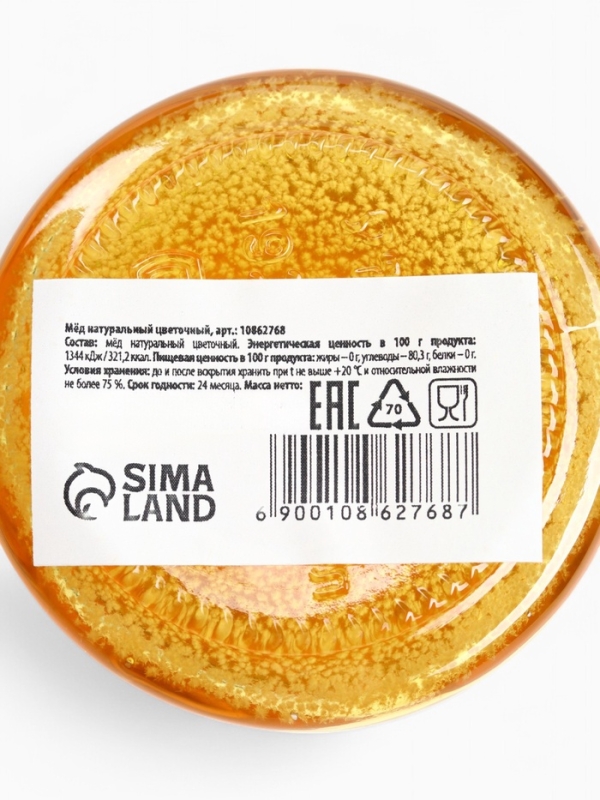 Мёд натуральный цветочный 120 гр