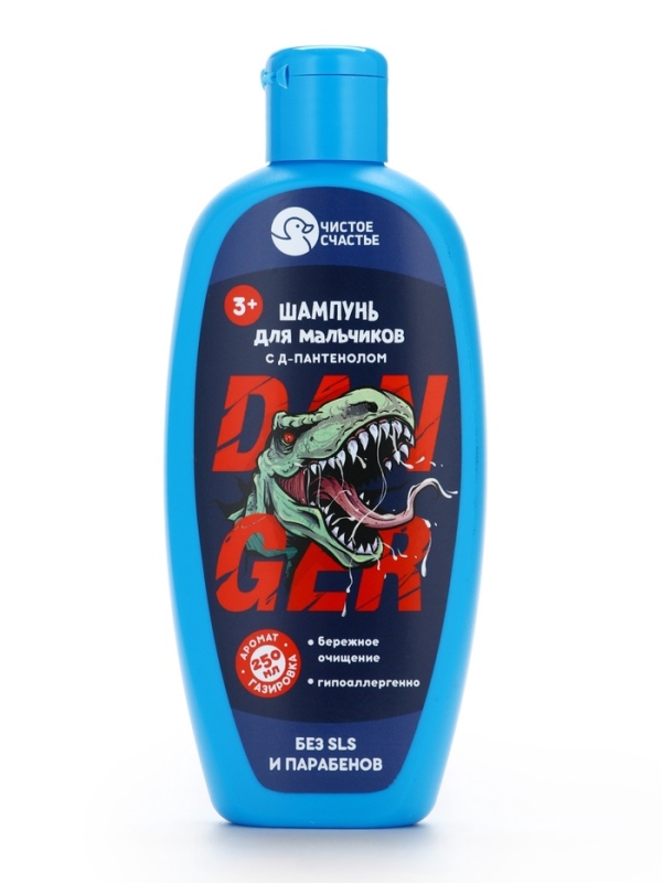 Детский шампунь для мальчиков, 250 мл., аромат газировки