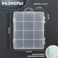 Органайзер для декора, с подвесом, передвижные ячейки, 12 ячеек, 13,8 &times; 11,3 см, цвет прозрачный