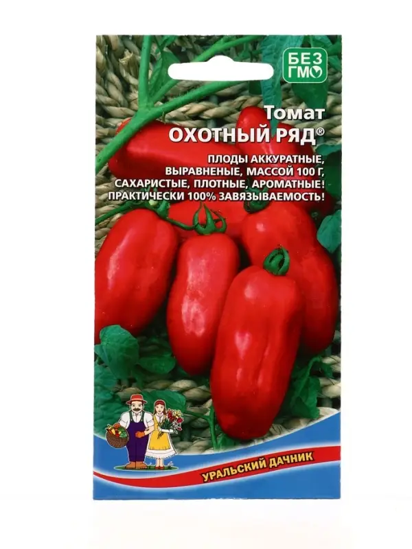 Семена Томат Охотный ряд (УД) Е/П , Е/П,  20 шт.