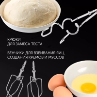 Миксер ручной PHM 5014