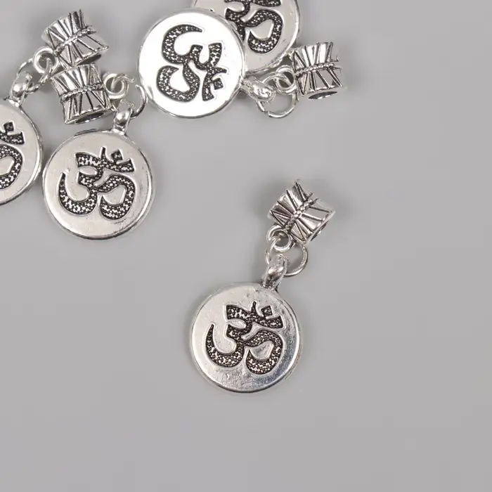 Бейл с подвеской металл для творчества "Ом" серебро 2,7х1,4 см