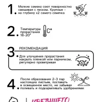 Семена цветов аквилегия &laquo;Желтый гигант&raquo;, цветной пакет, 0.05 г