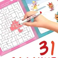 Многоразовая книга "31 весёлое задание. Новый год", + 5 маркеров, Три кота