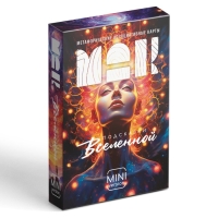 Метафорические ассоциативные карты &laquo;Подсказки вселенной&raquo;, 50 карт (6х9 см), мини версия, 16+