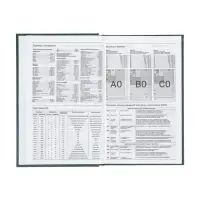 Ежедневник датир 2026г А5 168л б/вин, Зеленый ТЕМНЫЙ