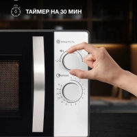 Микроволновая Печь HYM-M2025 25л 900Вт черный