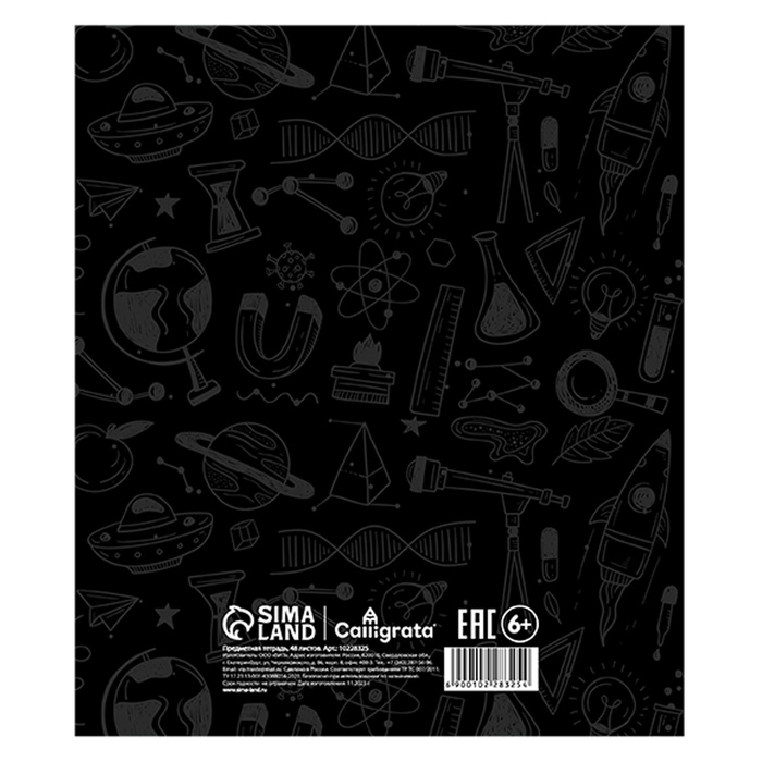 Тетрадь предм Неоновые звери Calligrata TOP 48л кл Физика, мел карт, НЕОН печать, офсет