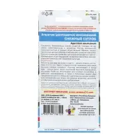 Семена Цветов  Агератум "Снежный сугроб" , 0 ,05 г