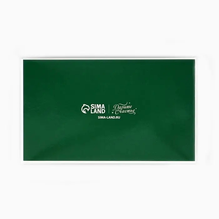 Коробка под 2 конфеты с ячейками &laquo;Новогодняя ботаника&raquo;, 10 х 6 х 3 см