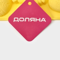 Форма для выпечки Доляна &laquo;Пасха&raquo;, силикон, 7 ячеек, 18,5&times;14,5&times;2,5 см, жёлтая