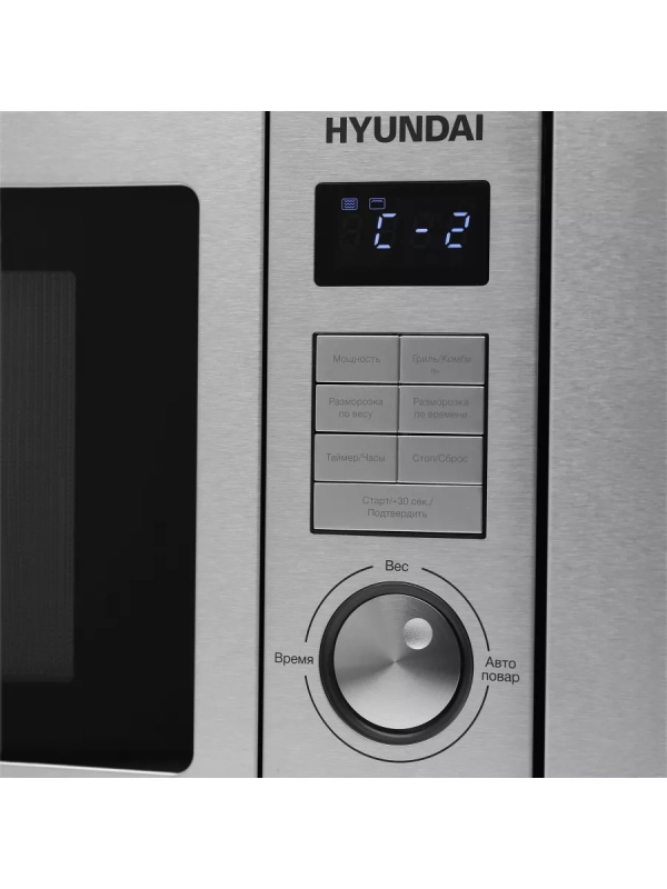 Микроволновая Печь HBW 2544 IX 25л. 900Вт