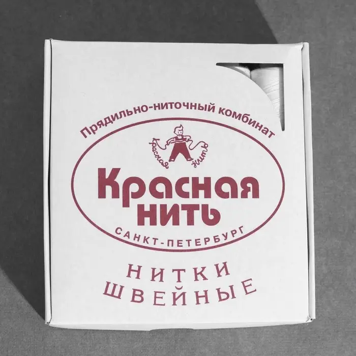 Нитки 40ЛШ, 200 м, белые №001