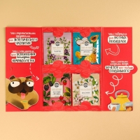 Чай подарочный &laquo;Вкусный чаёк&raquo;, 4 вкуса, 7,2 ( 4 пакетика х 1,8 г).