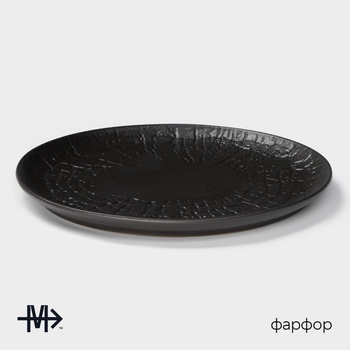 Тарелка Magistro Black style, d=23 см, фарфор, цвет чёрный
