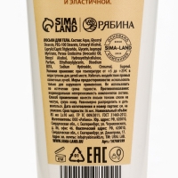 Лосьон для тела "Тёплые объятия", 85 мл, аромат тыквенный пирог