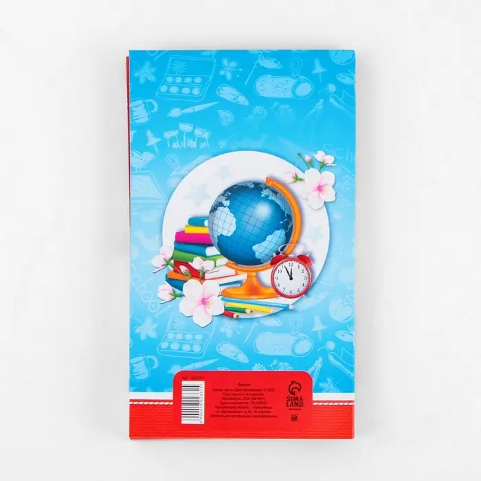 Диплом с местом под шоколад на выпускной &laquo;Об окончании 1 го класса&raquo;, 220 г/ кв. м