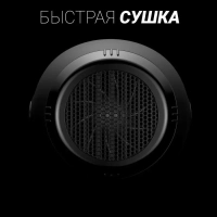 Фен для волос профессиональный PHD 2099ACi Argan Therapy PRO