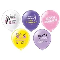 Воздушные шары латексные 12" &laquo;Для девочки&raquo;, 25 шт.