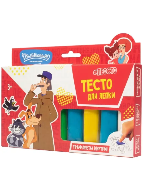 Волшебное тесто "Простоквашино Печкин" 400 г