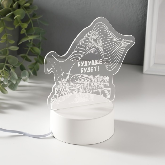 Светильник "Будущее будет" LED RGB от сети RISALUX