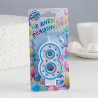 Свеча для торта &laquo;&lrm;Горошек&raquo;&lrm;, цифра 8, блестки, 7 см, МИКС