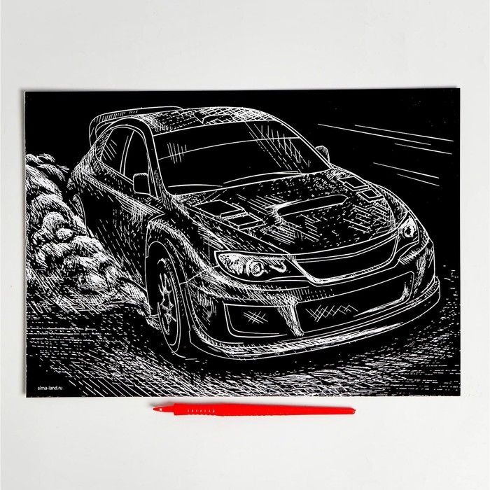 Гравюра &laquo;Ралли&raquo; с металлическим эффектом &laquo;серебро&raquo; А4