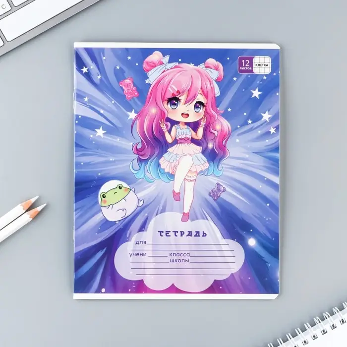 Тетрадь в клетку 12 листов А5, на скрепке &laquo;Аниме&raquo;, обложка мелованный картон, блок №2, 5 видов МИКС
