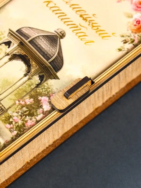 Купюрница "Семейный капитал" 17х8,5 см