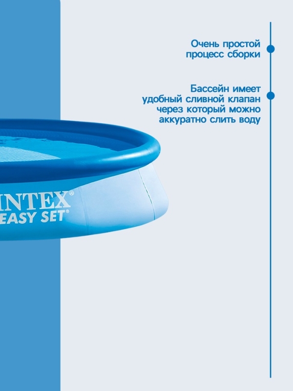 Бассейн надувной Easy Set, 366 х 76 см, фильтр-насос, 28132NP INTEX
