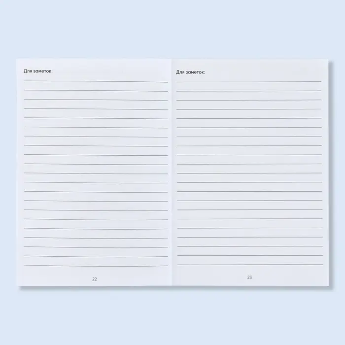 Сертификат о профилактических прививках А6, динозавры, 24 страницы