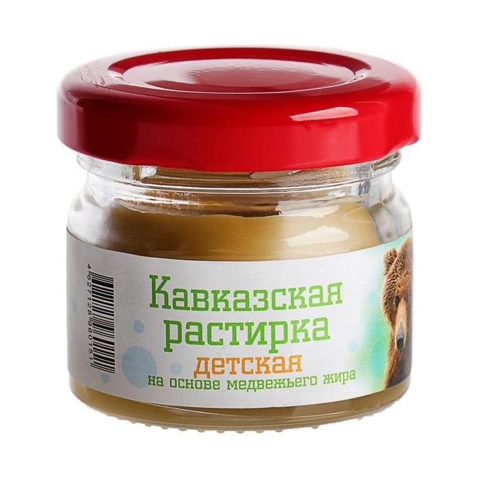 Растирка "Кавказская" на основе медвежьего жира, 30 мл, "Бизорюк"