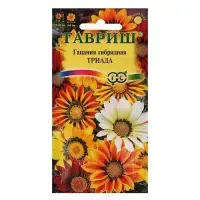 Набор семян Гацания крупноцветковая "Триада",  смесь, О, 5 шт.