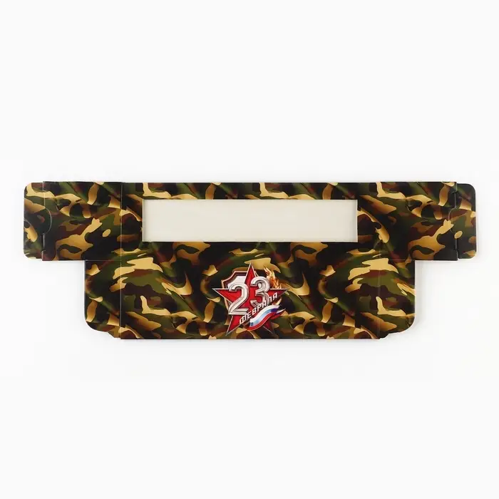 Коробка для макарун &laquo;23 февраля&raquo;, 5.5 х 18 х 5.5 см