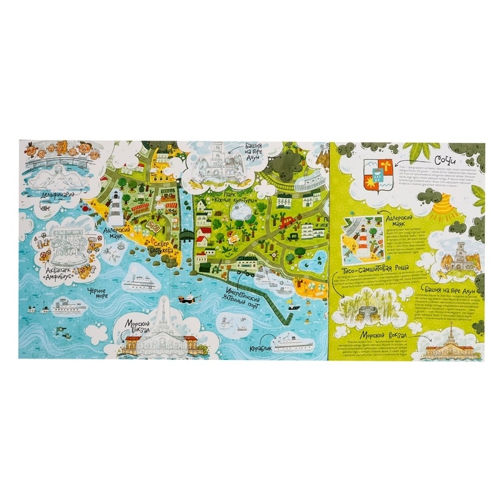 Подарок для любознательных &laquo;Я люблю Россию&raquo;, 6 в 1, 2-5 игроков, 6+