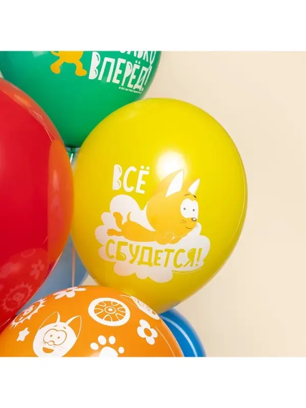 Воздушные шары латексные 12" &laquo;Котенок Котэ, С Днем Рождения&raquo;, 25 шт., МИКС